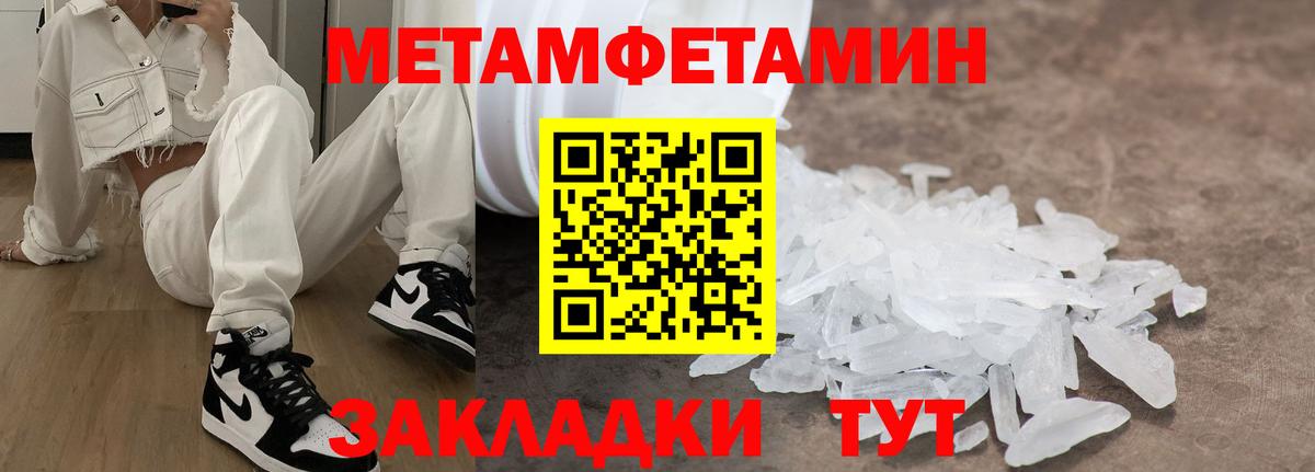Дедовск  АМФ 97%  АМФ  Вход с VPN 