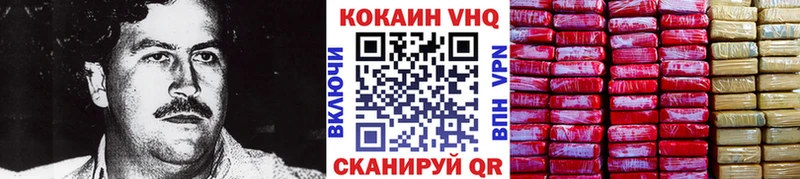 Cocaine Columbia  Дедовск 