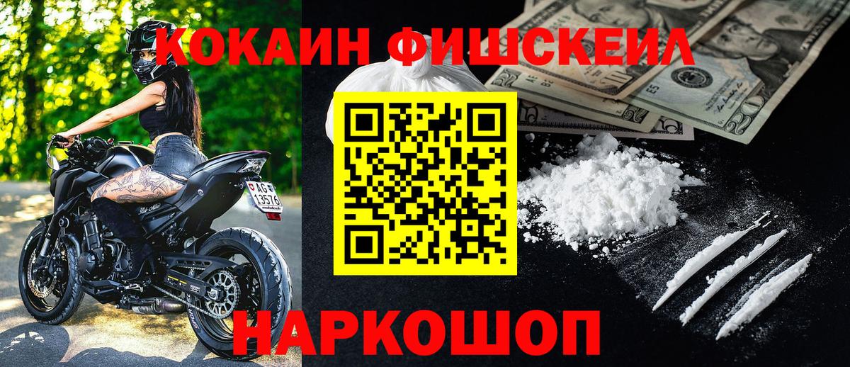 COCAIN 97% Дедовск