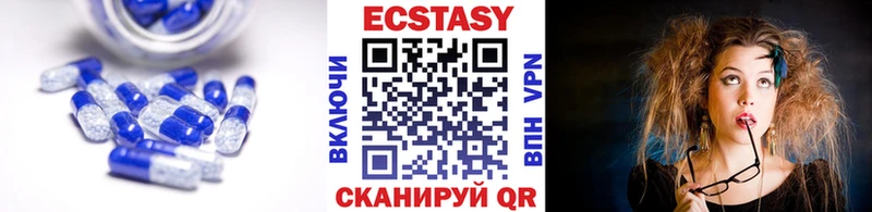 где купить наркоту  Дедовск  ЭКСТАЗИ 300 mg 