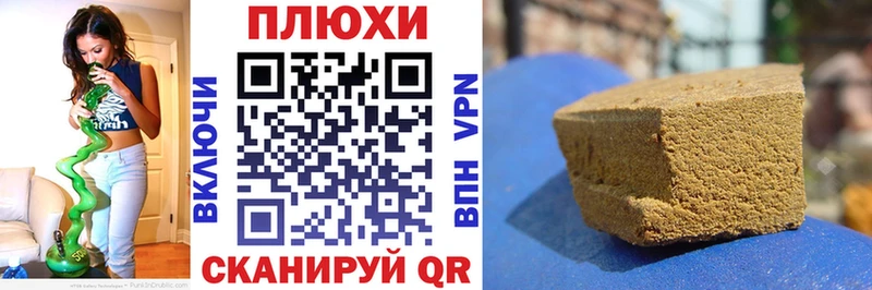 Гашиш VHQ  Дедовск 