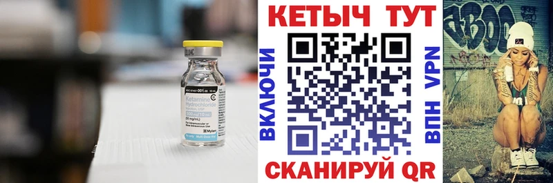 как найти закладки  Дедовск  КЕТАМИН VHQ 
