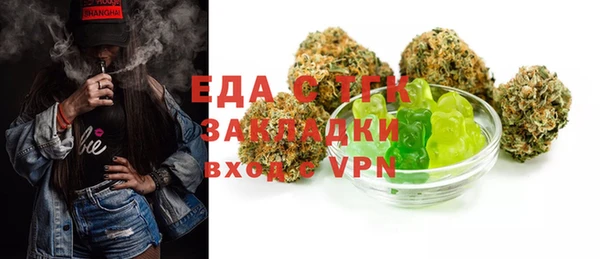 MESCALINE Алексеевка