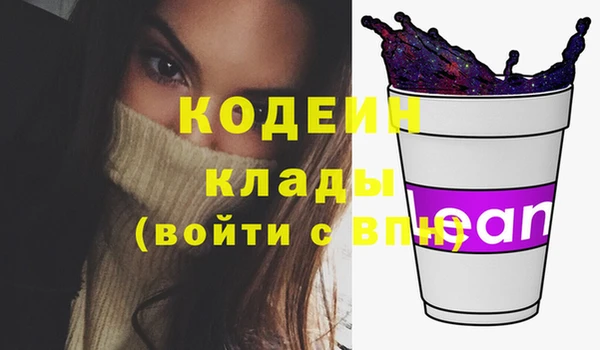 а пвп мука Рославль