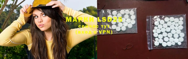 дистиллят марихуана Алзамай