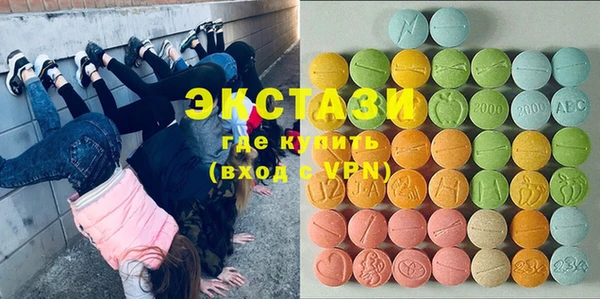 MESCALINE Алексеевка