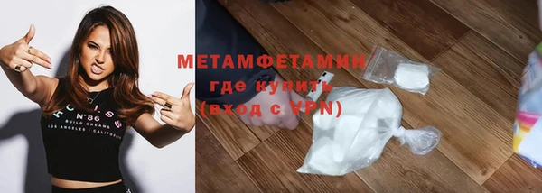 мескалин Россошь