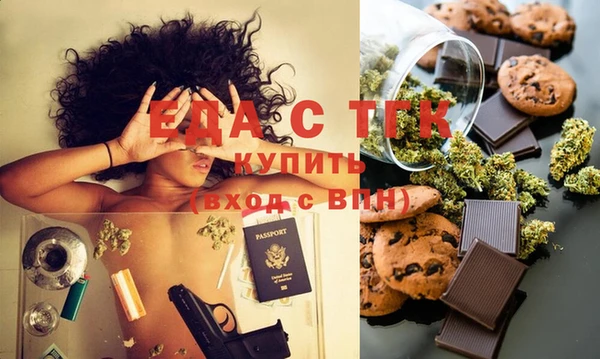 дистиллят марихуана Алзамай