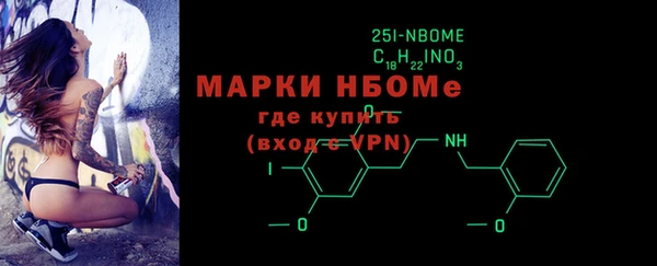 MESCALINE Алексеевка