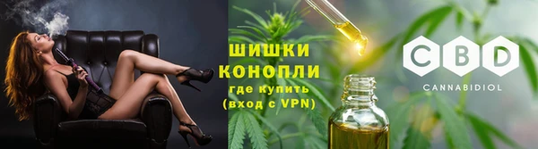 дистиллят марихуана Алзамай