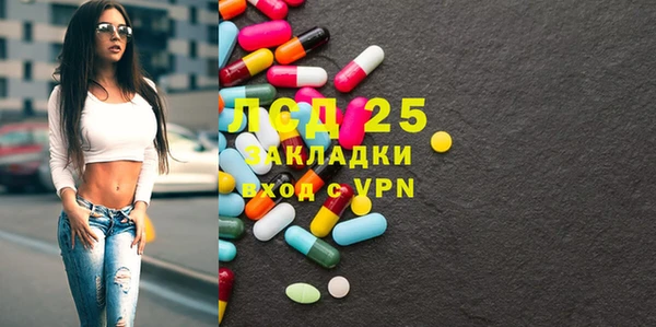 дистиллят марихуана Алзамай
