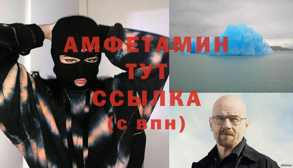 соль ск Ростов