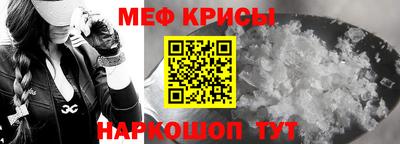 мефедрон Балашиха