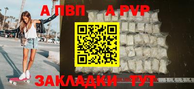 мефедрон Балашиха