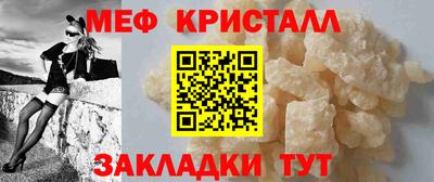 бутик Балаково