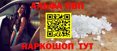 мефедрон Балашиха