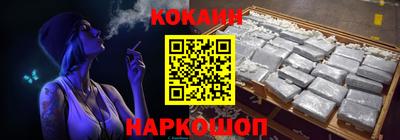 бутик Балаково