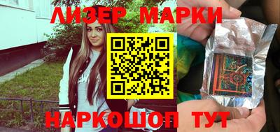 бутик Балаково