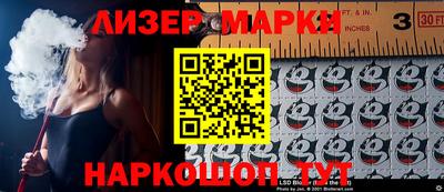 мефедрон Балашиха