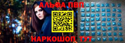 мефедрон Балашиха