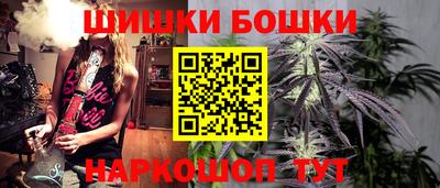бутик Балаково