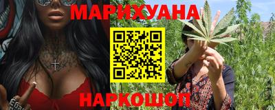бутик Балаково