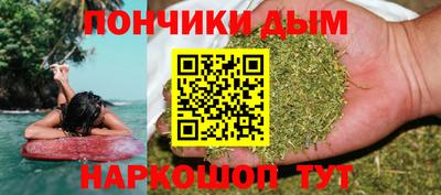 бутик Балаково