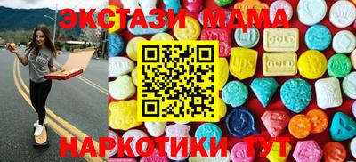 мефедрон Балашиха