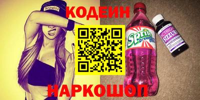 мефедрон Балашиха