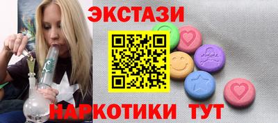 бутик Балаково