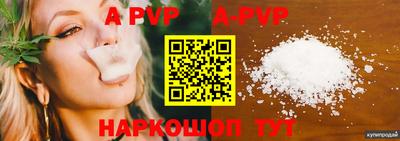 мефедрон Балашиха