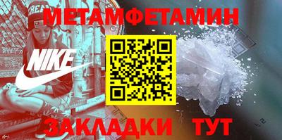 мефедрон Балашиха