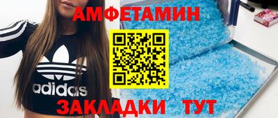бутик Балаково