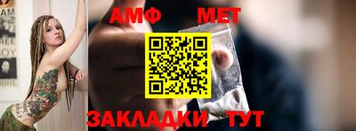 мефедрон Балашиха