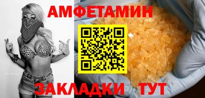 бутик Балаково