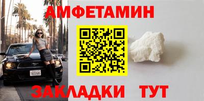 мефедрон Балашиха