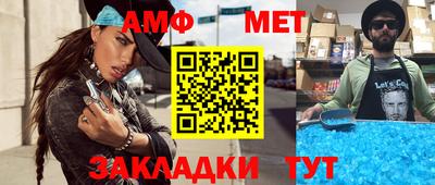 бутик Балаково