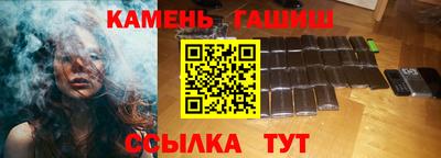 бутик Балаково