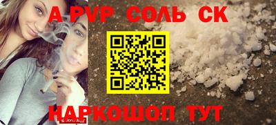 мефедрон Балашиха