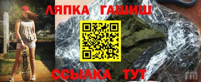 герыч Балахна