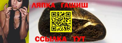 герыч Балахна