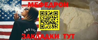 бутик Балаково