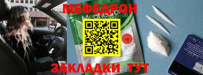 бутик Балаково