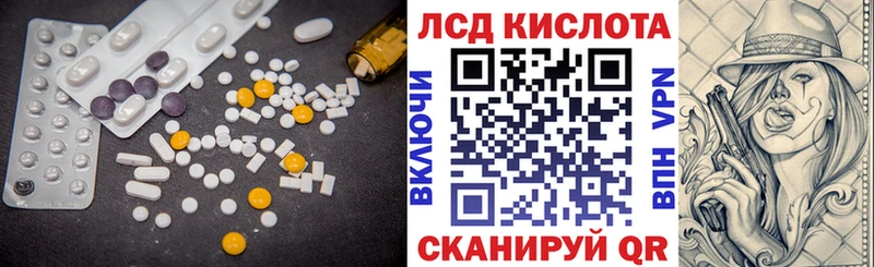 shop телеграм  omg   Дедовск  дарнет шоп  Лсд 25 экстази ecstasy 