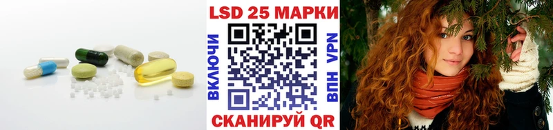 ЛСД экстази кислота Дедовск