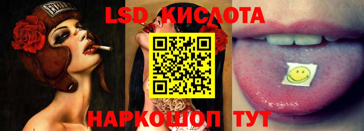 Дедовск  KRAKEN ТОР  Вход с VPN  Лсд 25 экстази ecstasy 
