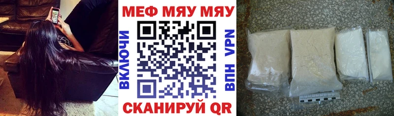 Меф кристаллы  Дедовск 