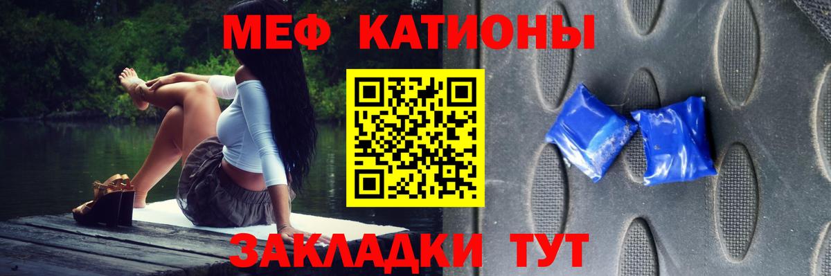 Меф  Вход с VPN  Дедовск  МЯУ-МЯУ кристаллы 