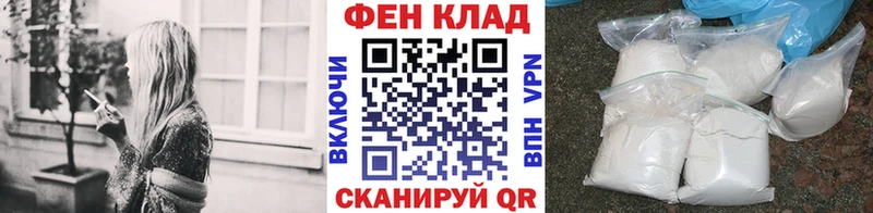 МЕТАМФЕТАМИН кристалл  где продают наркотики  Дедовск 