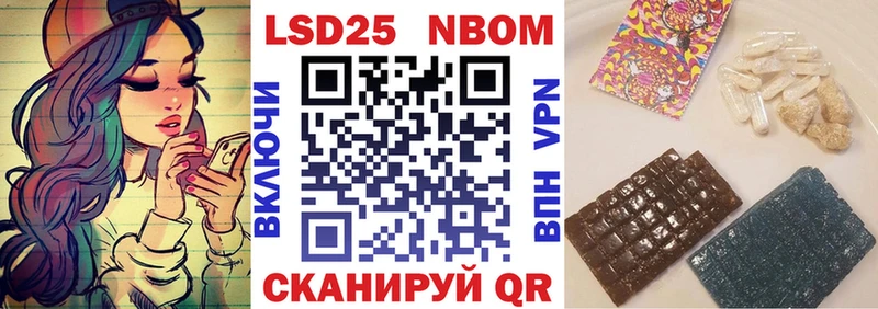 Марки 25I-NBOMe 1,5мг  darknet состав  Дедовск  кракен ССЫЛКА 
